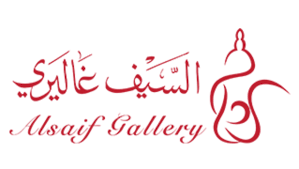 Alsaif Gallery