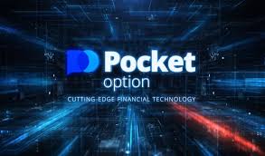 Does Pocket Option Have an Innovative Trading Experience Does Pocket Option Have an Innovative Trading Experience