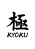 Kyoku