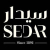 Sedar Global